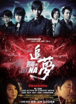 黑人干中国少妇