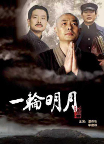 b站影院 全球最大影库